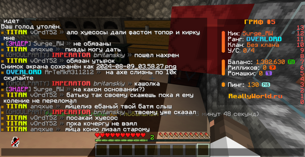 2024-08-09_03_59_10.thumb.png.8c8385bdd70c2eff052fb24d6987ed5c.png