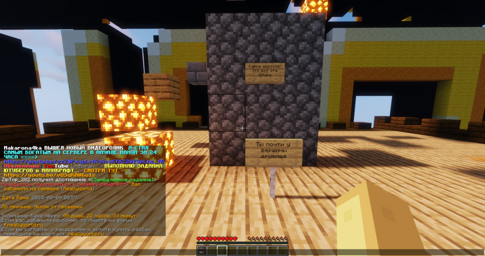 2024-08-09_12_27_19.thumb.png.0c67bfcc2d114283ba20b8c3786da70f.png