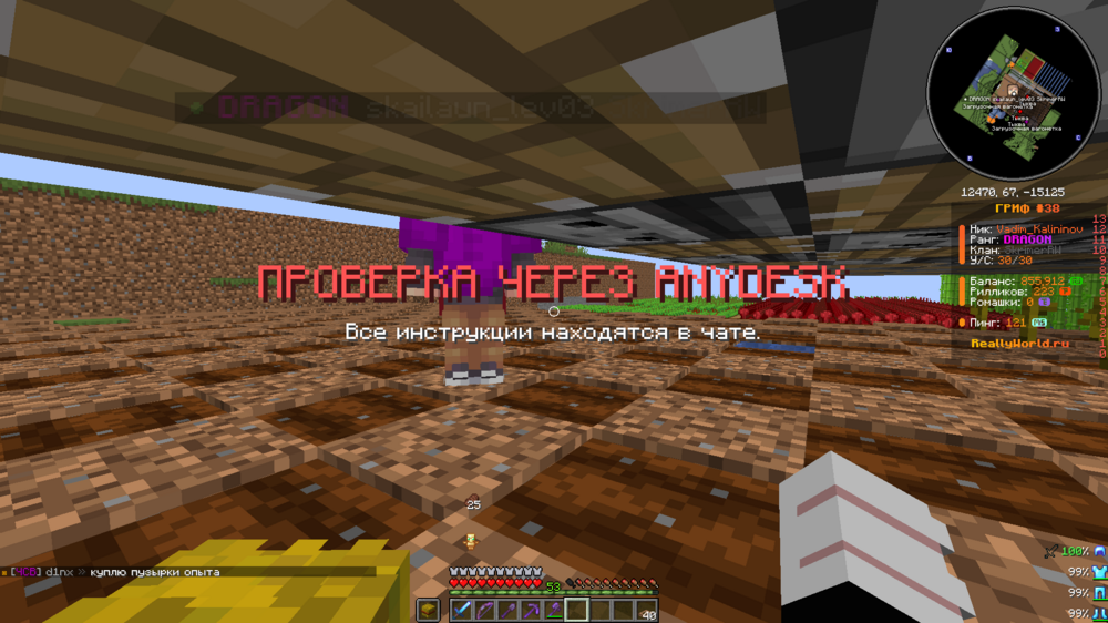 2024-08-09_17_50_35.thumb.png.460e270c545f35f8eee7b6ba10e38d8b.png