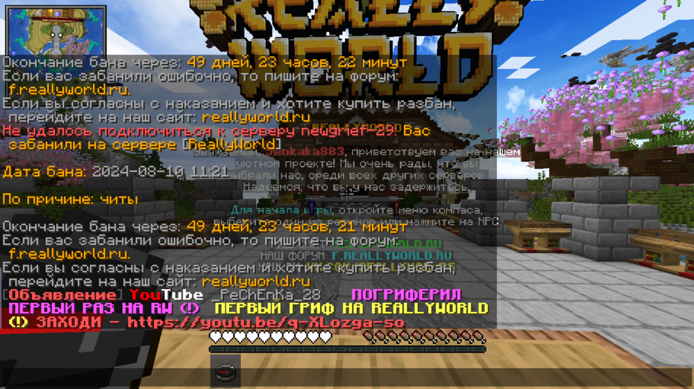 2024-08-10120724.thumb.png.e708395e303d38582a8b3e2cc7b4a916.png