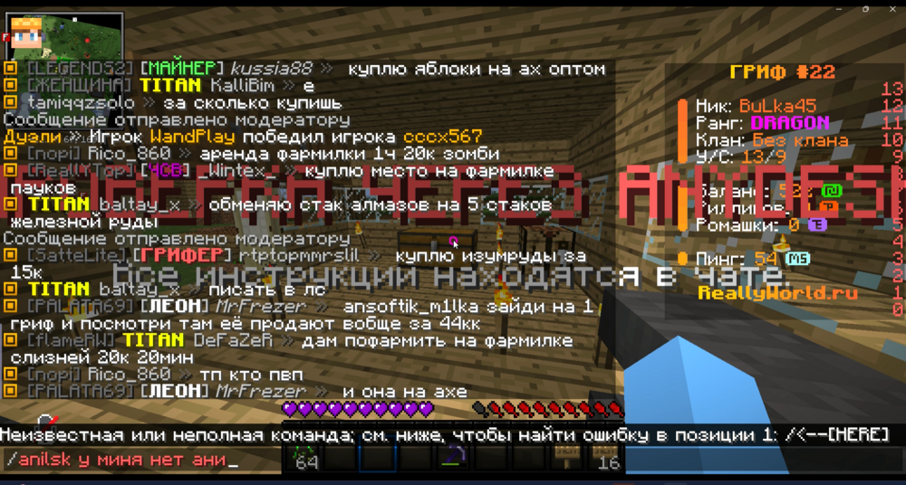 Снимок экрана 2024-08-10 194037.png
