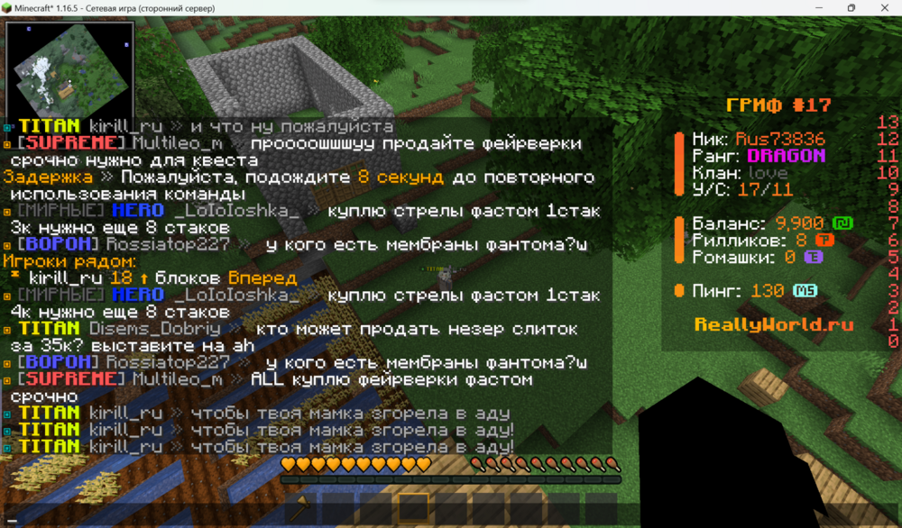 Снимок экрана 2024-08-10 195843.png
