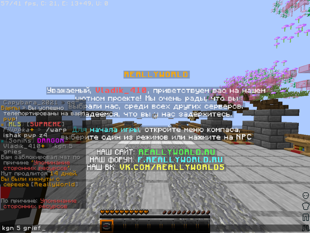 2024-08-10_18.26.33.png