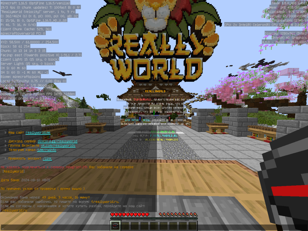 2024-08-10_22_17.19_2.thumb.png.f17f8a85a7ade22f6d6a9cfb0acb4154.png