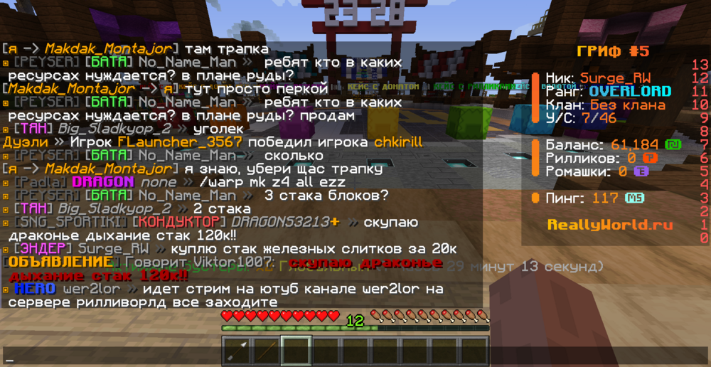 2024-08-11_20_29_23.thumb.png.0f74f09f6f0b7c21032ccfddb0642a34.png