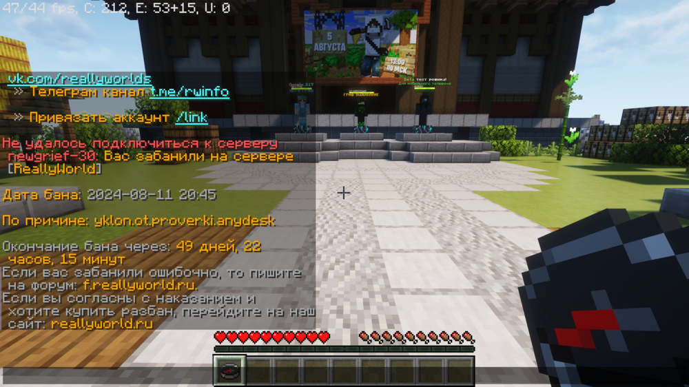 2024-08-11_22_30_31.thumb.png.86c5d7550a5d34da0f10b1e8f1155917.png