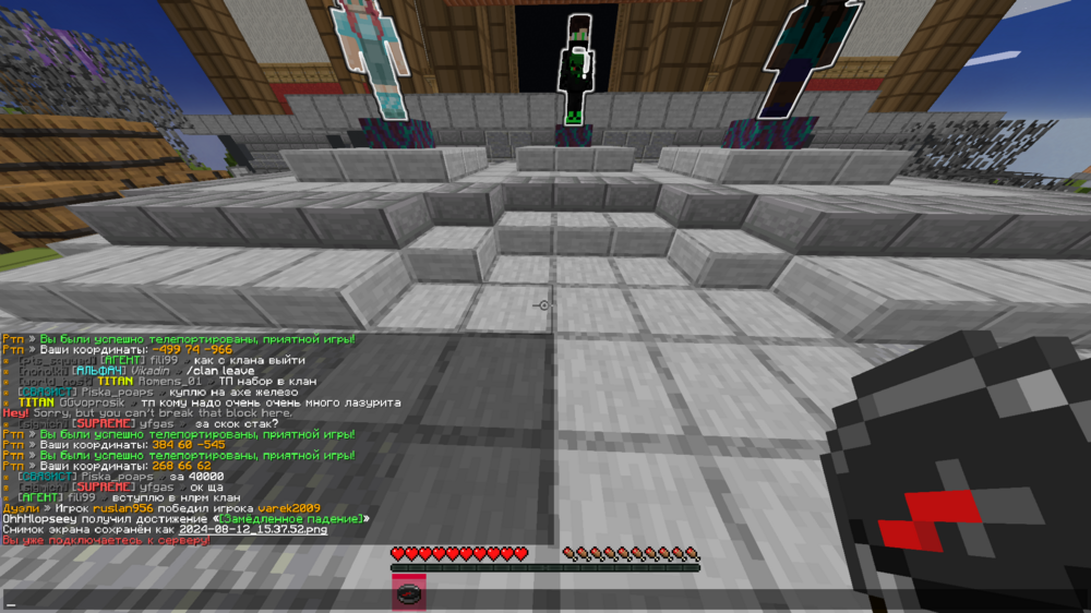 2024-08-12_15_38_03.thumb.png.ade4a0f37709bd6c77133efc33016d04.png