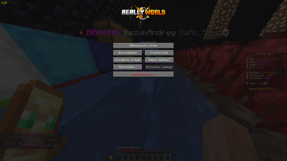 2024-08-12_22-54-43.png