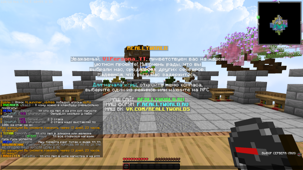 2024-08-13_21.14.14.png