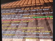 2024-08-14180225.png.6fe671d834729175e5de579c35b5ae83.png