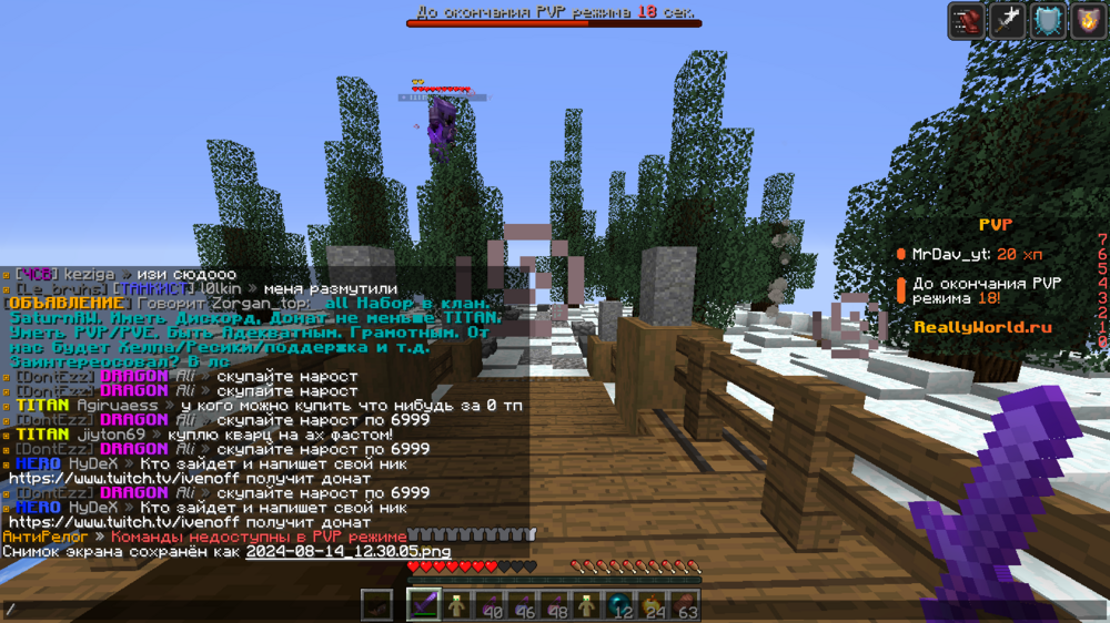 2024-08-14_12.30.11.png