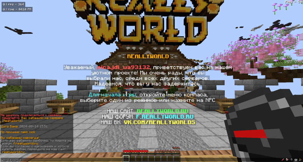 2024-08-14_16.10.25.png