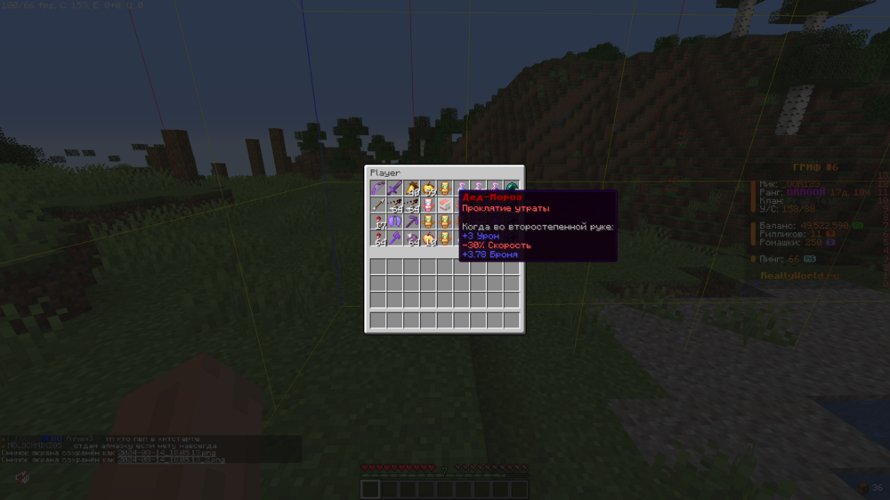 2024-08-14_18.05.14.png