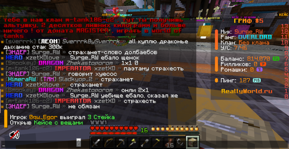 2024-08-14_18_44_52.thumb.png.d3b4f91c8c728dd85009dcd97455c51a.png