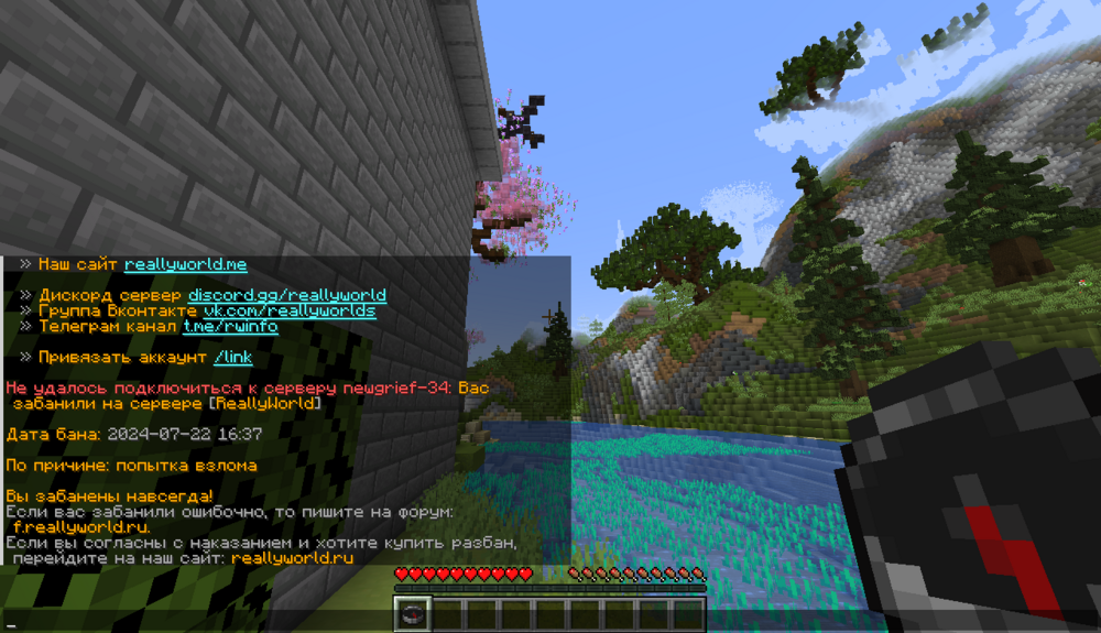 2024-08-14_19_33_09.thumb.png.e5fe7557542bc0e29f0a626cd9af5e1f.png