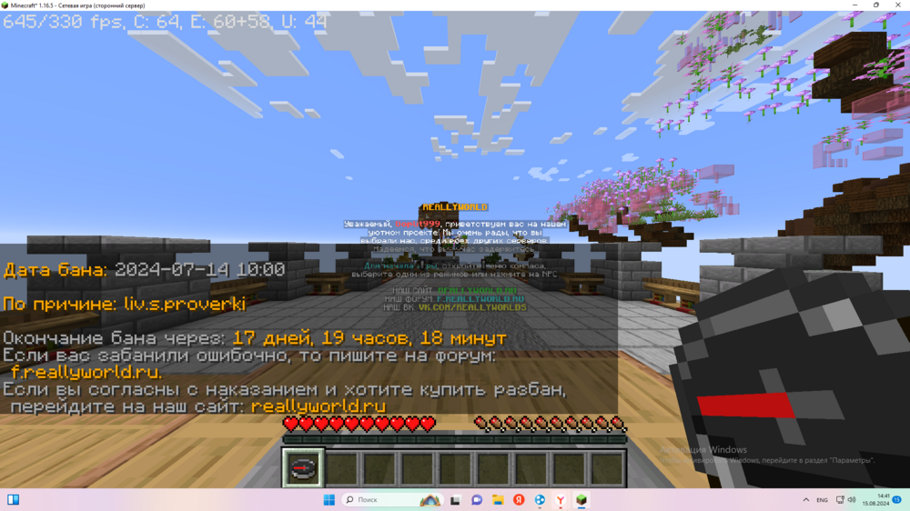 2024-08-15_14-41-31.thumb.png.3a94085015bf5625ec871c67a6cb1200.png