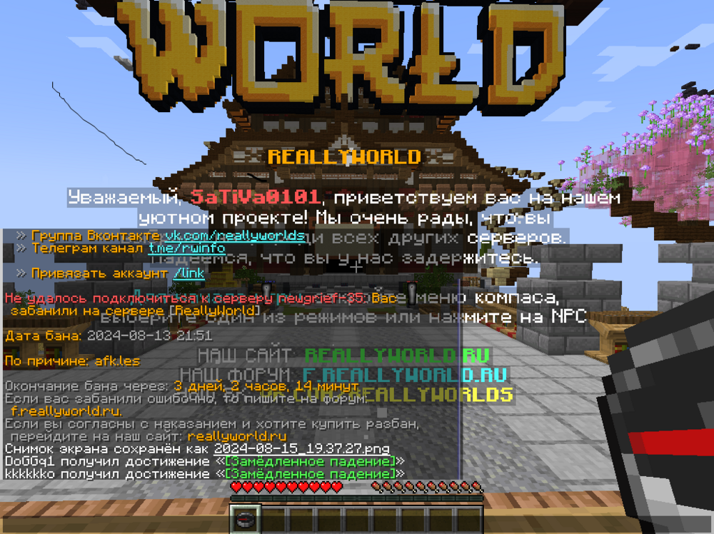 2024-08-15_19_48_14.thumb.png.1b21e33580fe53ed709c1c680e564260.png