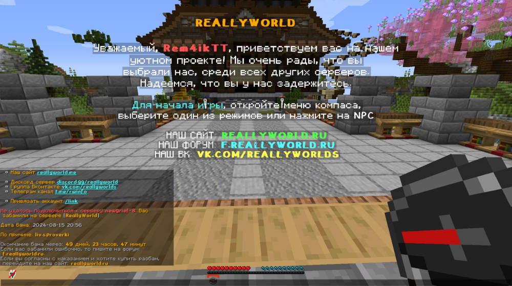 2024-08-15_21-11-54.thumb.png.75002c3ee89d39554681da7b57ea6004.png