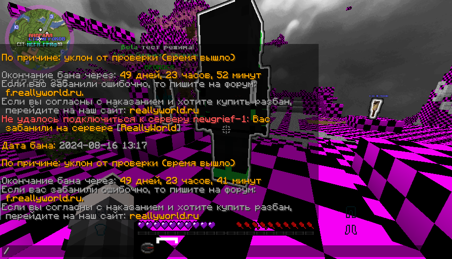 2024-08-16_13_35_58.png.51138300ef30067fff8351b11cc10c95.png
