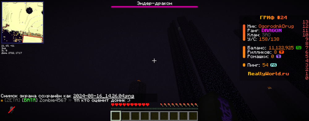 2024-08-16_14_26_12.thumb.png.5e65139ecd5d4aa1c92378cf6e13ffe7.png