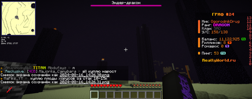 2024-08-16_14_26_32.thumb.png.91869bf063cf34fe21e54e01dd56cabe.png