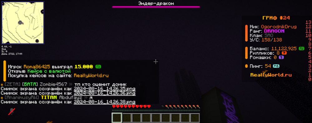 2024-08-16_14_26_39.thumb.png.8be4d4fba1bf7d035b4d0519f413a66d.png