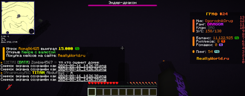 2024-08-16_14_26_40.thumb.png.d57a764ab44cacca8cf70a41e1389683.png