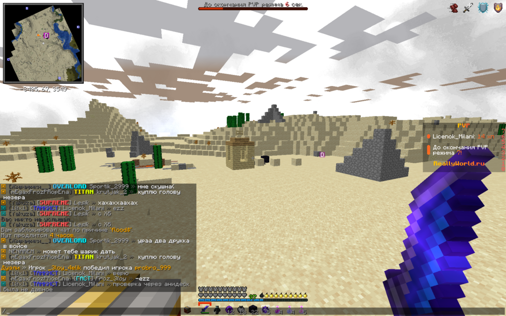 2024-08-16_14.33.15.png