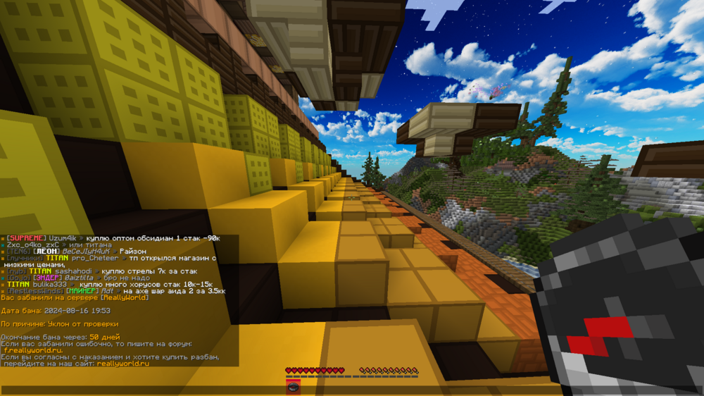 2024-08-16_20_05_09.thumb.png.ac2c93c1c558ad2586b5bf3435e53b37.png