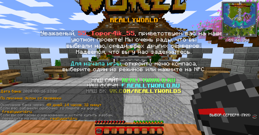 2024-08-16_22.36.50.png