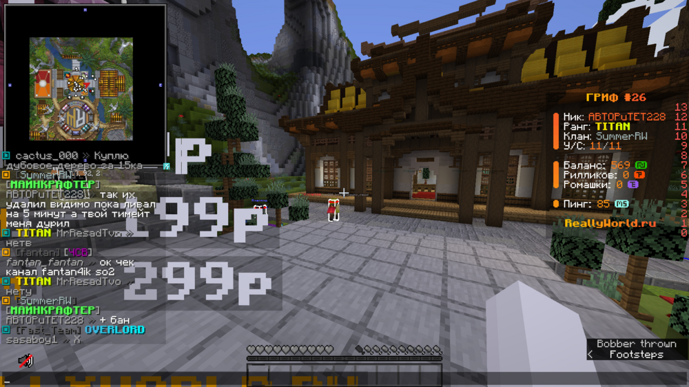 2024-08-17_22_26_13.thumb.png.3af6e6c08df5dc0ff0b56f014160c938.png