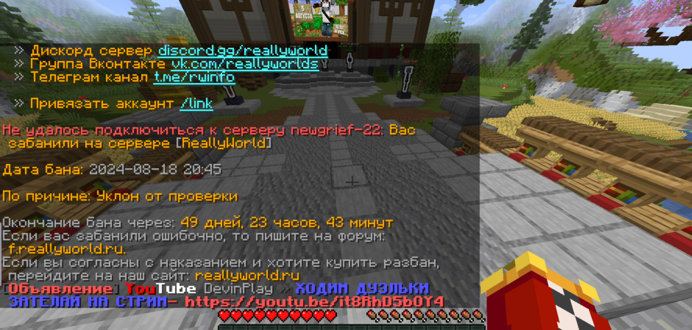 Снимок экрана 2024-08-18 212529.png