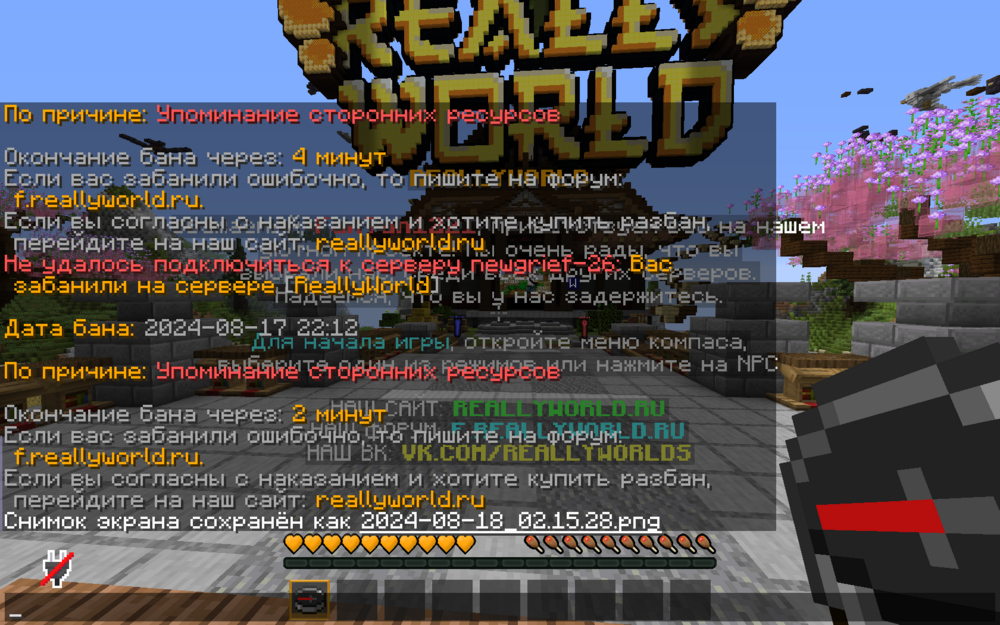 2024-08-18_02_20_57.thumb.png.4c79790fd45e1da46f22c8d55bbc3b27.png