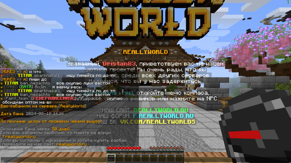 2024-08-18_16_26_37.thumb.png.072bd071aef8e5347ce759d6829b7c8c.png