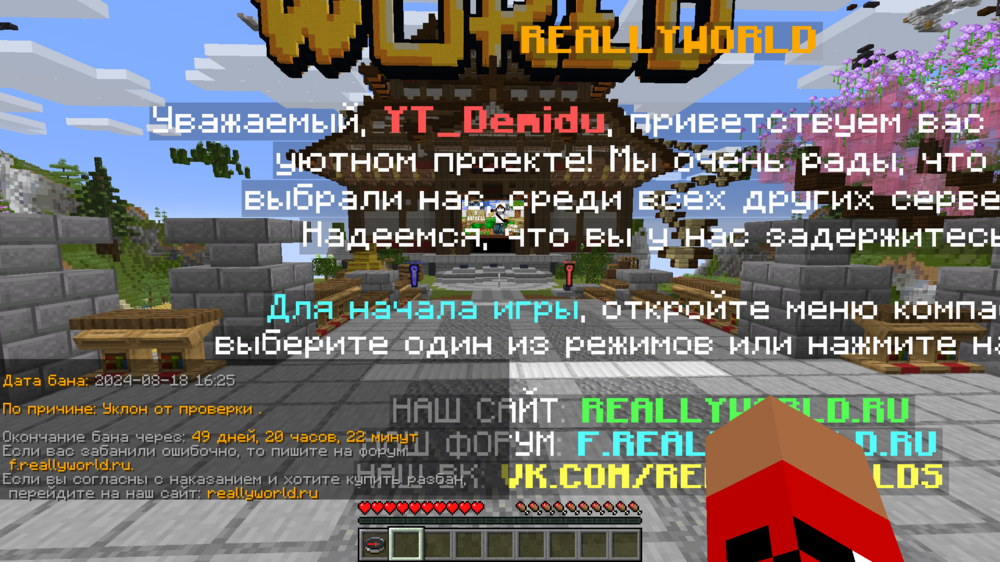 2024-08-18_20.02.31.png