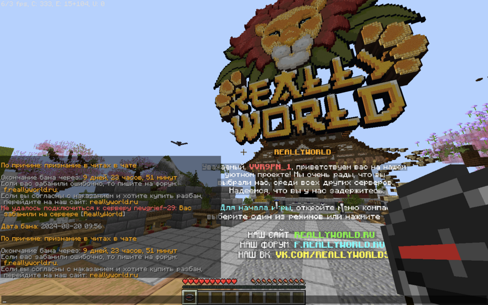 2024-08-2013_11_43.thumb.png.191845f1a6f696b71a63a52ef34b8849.png