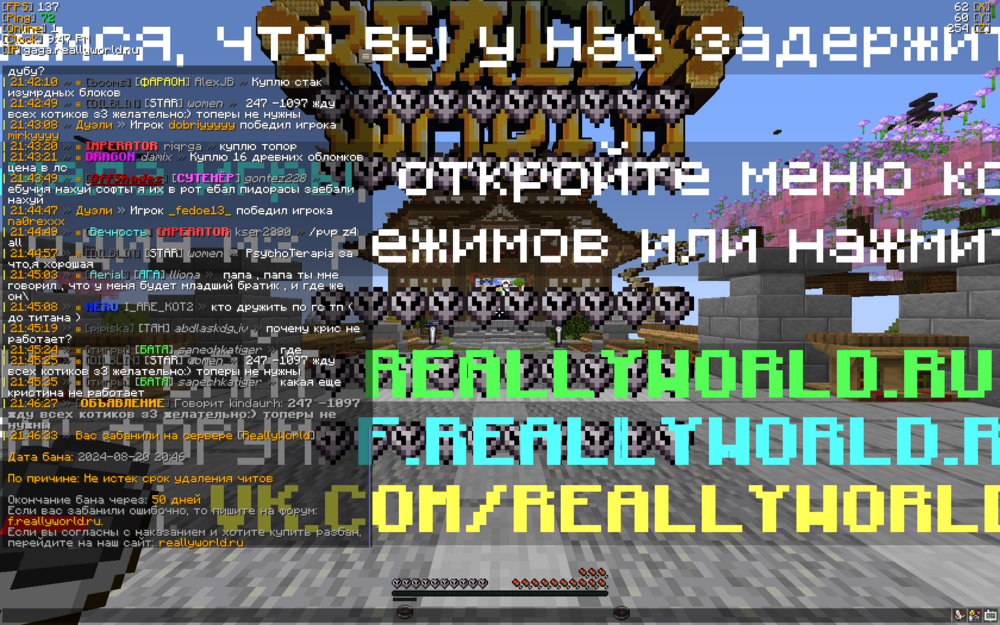 2024-08-20_21.47.02.png
