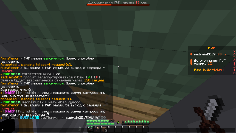 2024-08-21_01.17.25.png