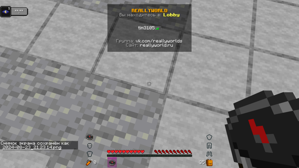 2024-08-23_21.23.16.png