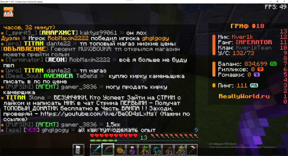 Снимок экрана 2024-08-25 131217.png