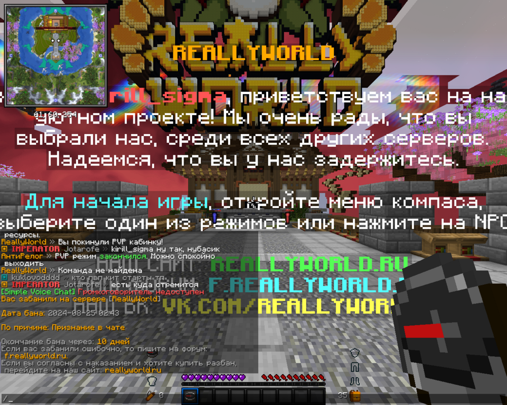 2024-08-25_02.45.02.png