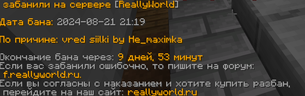 Снимок экрана 2024-08-26 193036.png