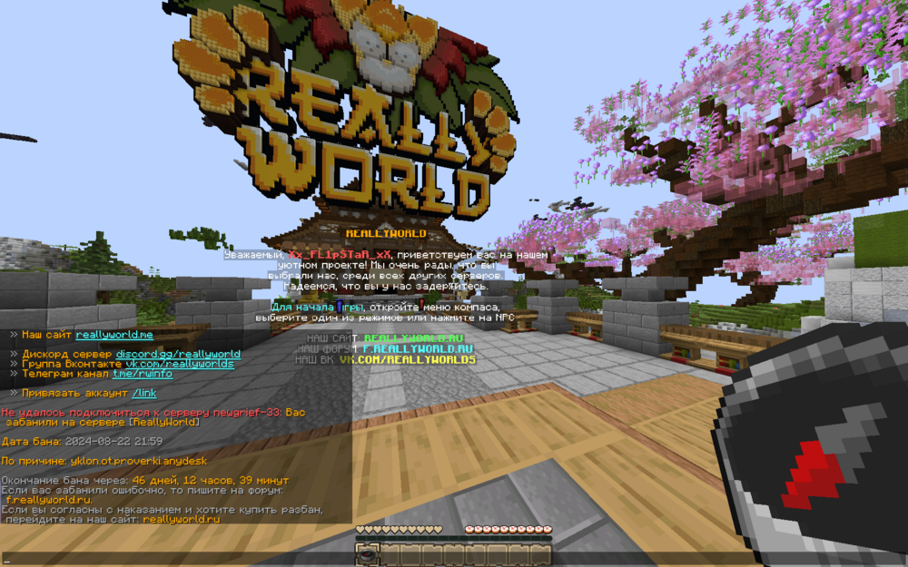 2024-08-26_09_34_18.thumb.png.a8df47253115c2efa9393c3e261a7d5a.png