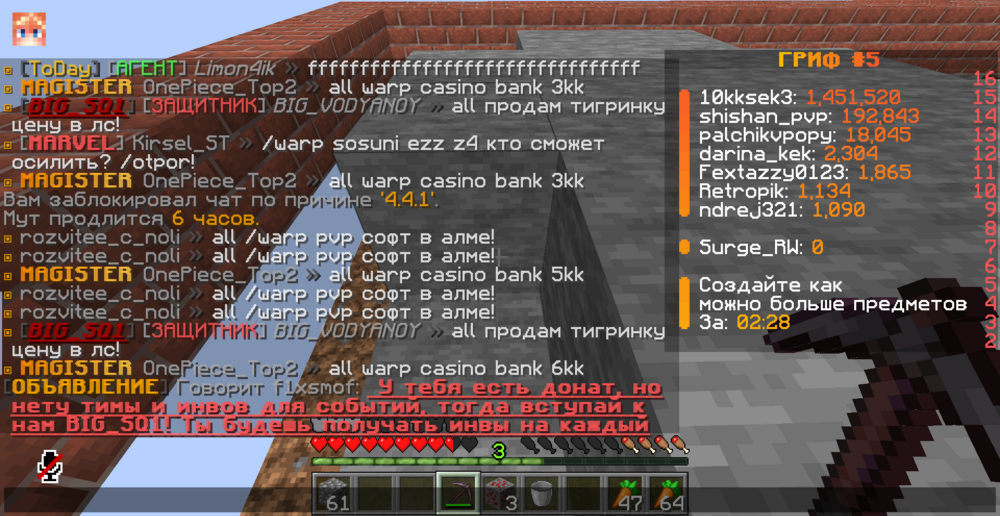 2024-08-26_13_48_06.thumb.png.61f9d3a02dc74fe0782104cbb3012259.png