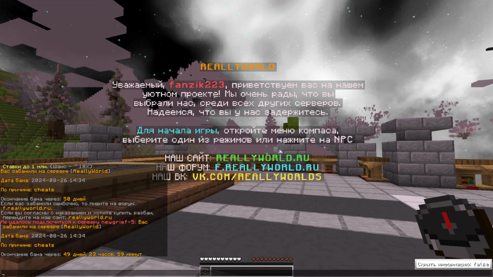 2024-08-26_16-36-13.png
