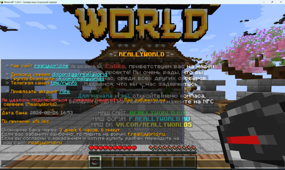 2024-08-28104804.thumb.png.3edc9eb0c043367425eec2b34ffbe7d3.png