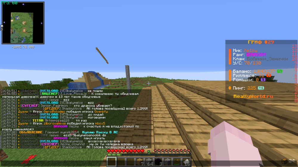 2024-08-28_16_57_45.thumb.png.e89a80faccd352133c0e6d56234e1984.png