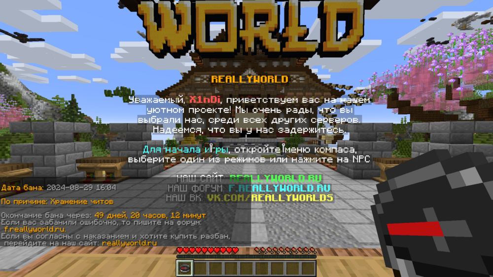 2024-08-29_16_51_34.thumb.png.89b8e4583ad229e35c8b8eb1e12beef2.png