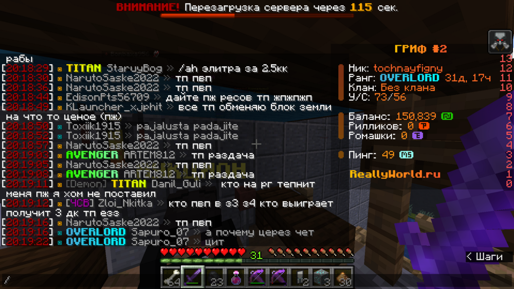 2024-08-29_20_19_23.thumb.png.7da1a8392efff25bc9e5044bb056b202.png