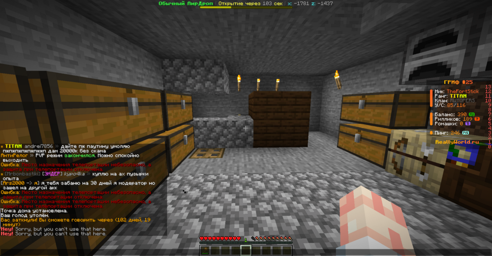 2024-08-29_23_15_54.thumb.png.4c6807ba6f66ceb8aaa6d9c897a43e95.png